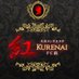 大宮メンズエステ　紅 -KURENAI-FC店
