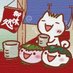 ハク