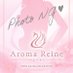 Aroma reine～レーヌ～
