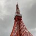 サブローイン
