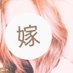 幸せな結婚生活を夢見てた元同居嫁