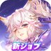 【公式】剣魂～剣と絆の異世界冒険伝