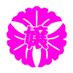 熊本高校お嬢様部