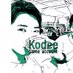 Kodeコデ