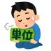 みさ金