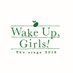 舞台 Wake Up,Girls！～青葉の軌跡～