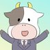 サラリーマンウシくん