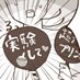 タマノ