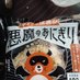 あるあるうるうる