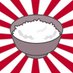 ごはん🇯🇵