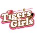 タイガースガールズ公式