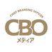 CBOメディア＆ラボ【ブランディング推進のための情報メディア】