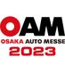 大阪オートメッセ【公式】🚙
