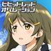 なめたけ