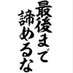 福岡の２０代が中小企業診断士を目指す物語