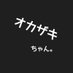 オカザキちゃん。骨スト40代ゆるダイエット三ヵ年計画目標−13kg