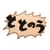 Tatsuya Hirano