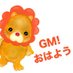 伊邪獅子命