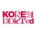 韓国情報 KOREAddicted｜コリアディクティッド