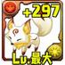 Nonet-ノネ-