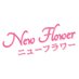赤坂New Flower