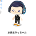 水素水りっちゃん bot