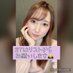 アヤ💜🐰#第9回ﾐｽﾌﾞｰｹ🆘相互募集