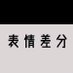 ソーダ