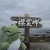 Naoya
