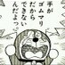 諦めた