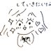 保育園ママしらすか