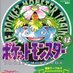 かまイタチ