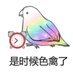冷鬚