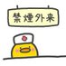 だーよし