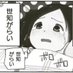 まっちょ～💪
