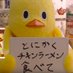 なみえさん