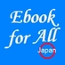 皆手軽に電子書籍が読めることを目指します