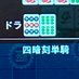 ナカジ♂
