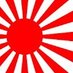 我が人生に悔い罠し