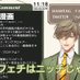 彦坂有哉@フォロバ100%