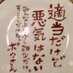 ポクさん