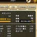 下位互換