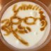 シン・ルーターマン