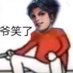 草草草草草草