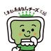 🧀しまねおおなんチーズ工房🧀【公式】