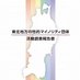 前川直哉