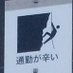 名もなき亡霊@