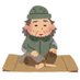 ビリーちゃんマン(飽)
