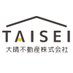 大晴不動産株式会社