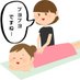 おっさんメンエス専用